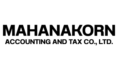 สำนักงานบัญชี